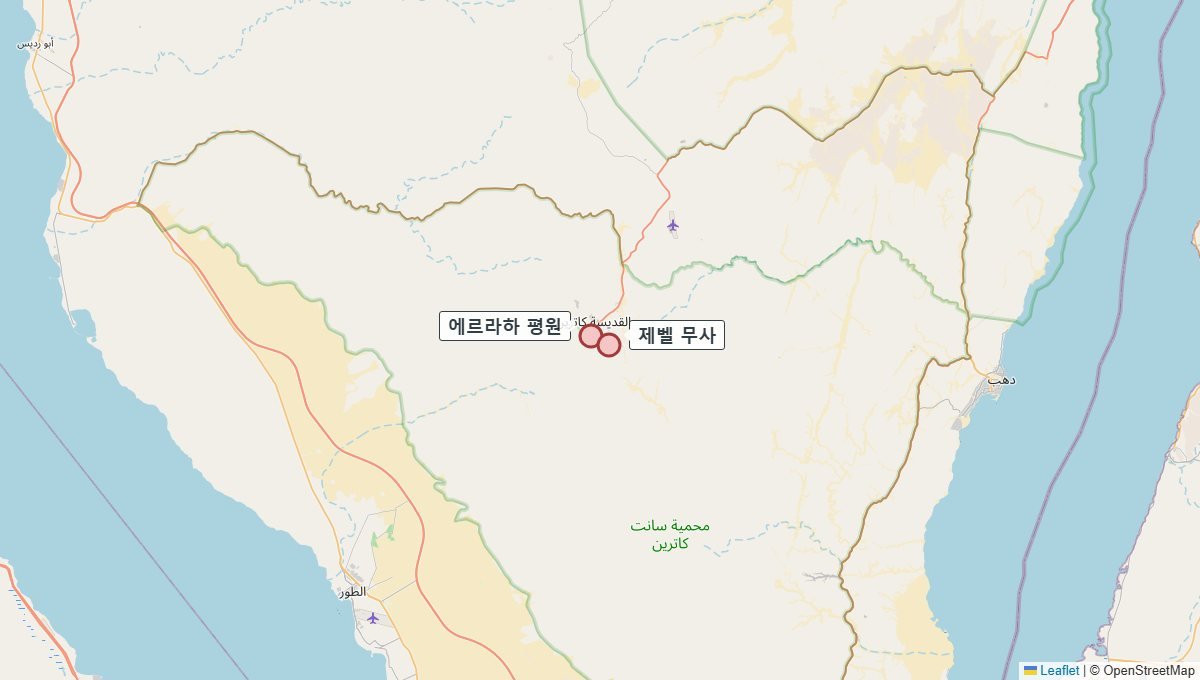 출애굽기 20–22장 본문의 장소를 표시한 지도