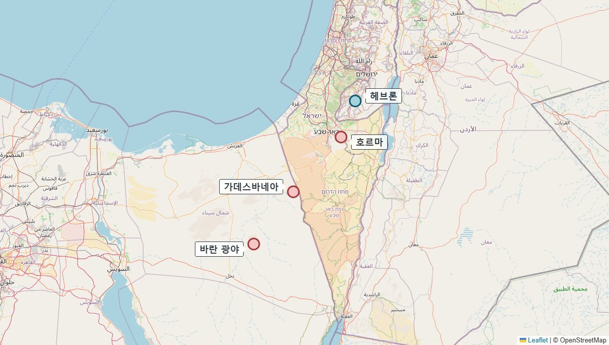 민수기 11–15장 본문의 장소를 표시한 지도