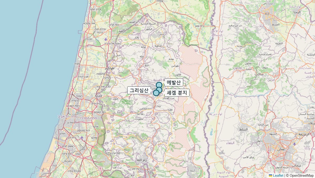 신명기 26–28장 본문의 장소를 표시한 지도